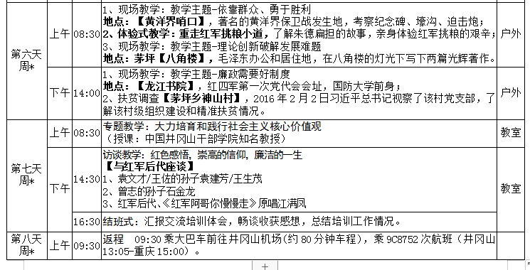 微信图片_20190810143710.png